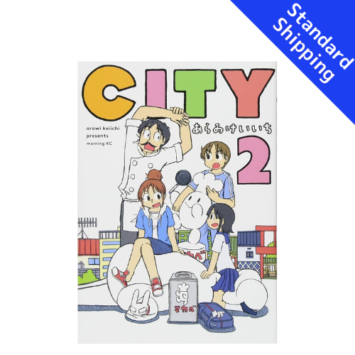 CITY vol.1 - New comic Select Manga Japanese Book Japan