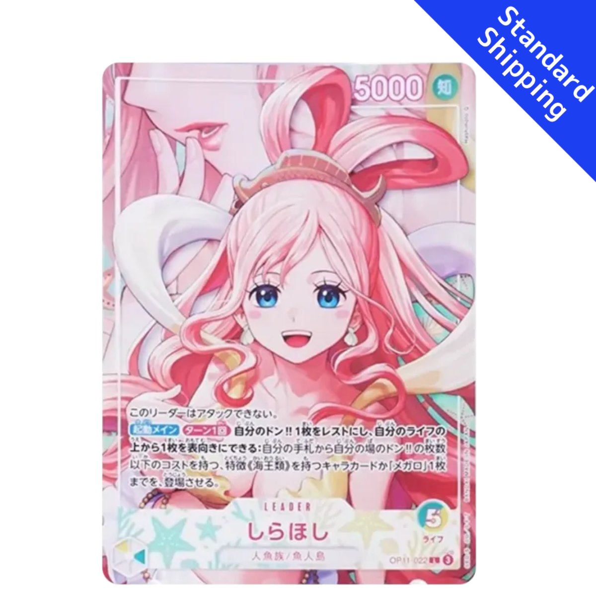 Shirahoshi leader Heroines edition vol.2 EB05 OP11 ONE PIECE Card japanese