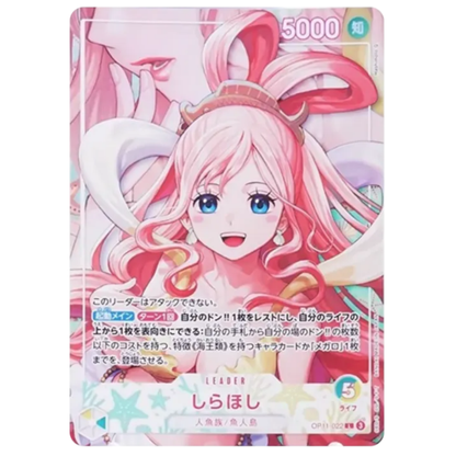 Shirahoshi leader Heroines edition vol.2 EB05 OP11 ONE PIECE Card japanese