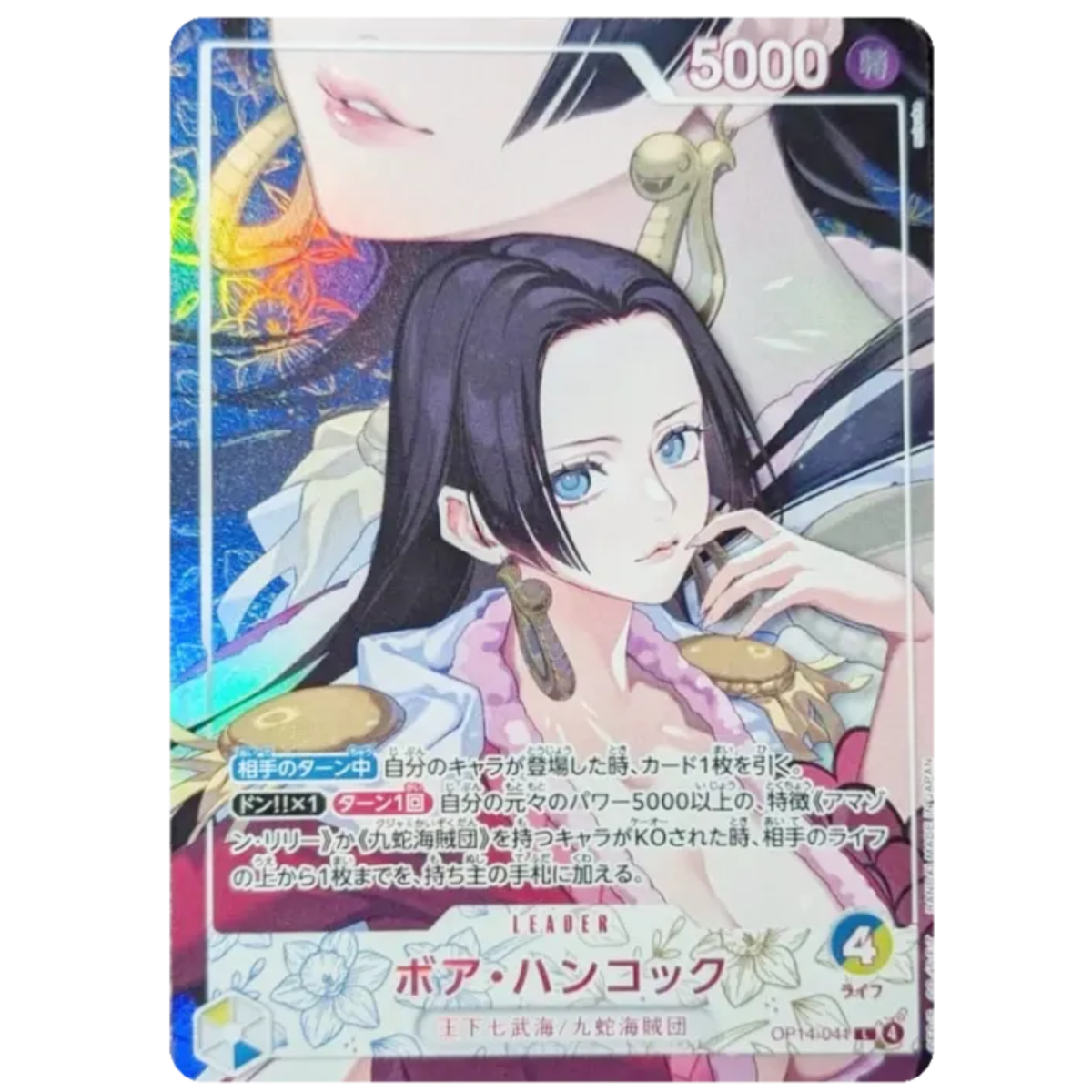 Boa Hancock leader Heroines edition vol.2 EB05 OP11 ONE PIECE Card japanese