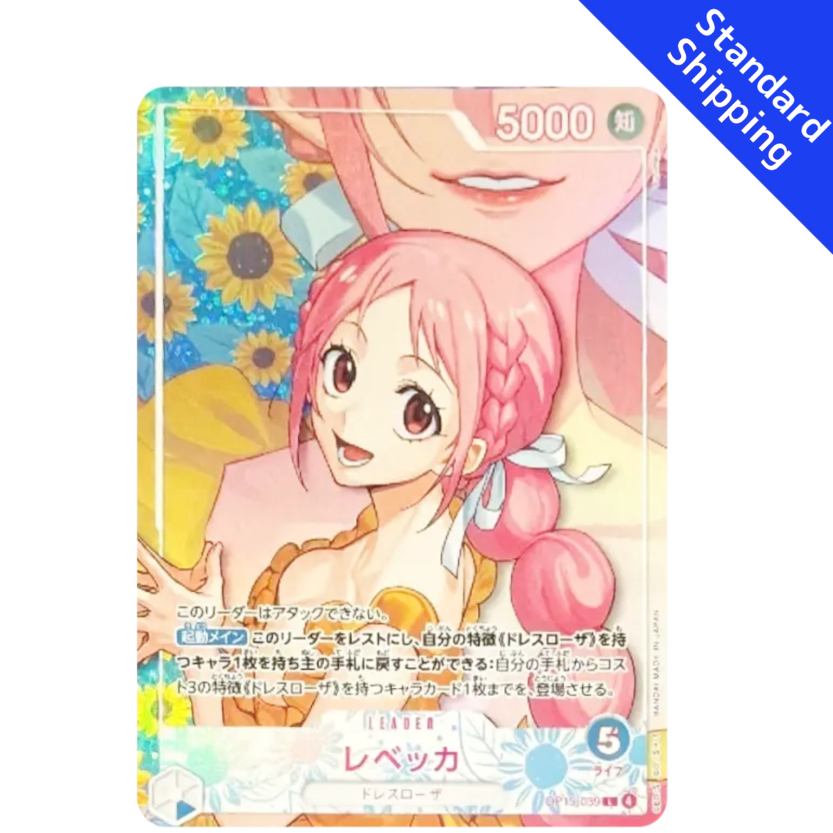 Rebecca leader Heroines edition vol.2 EB05 OP11 ONE PIECE Card japanese
