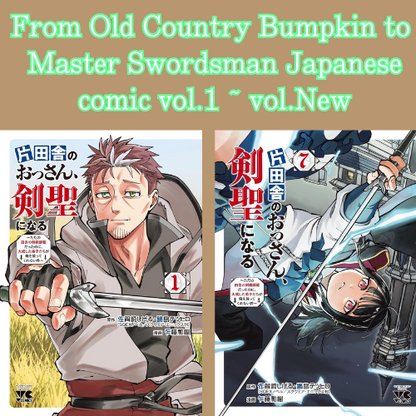 From Old Country Bumpkin to Master Swordsman vol.1 - New comic Select Manga Japanese Book Japan