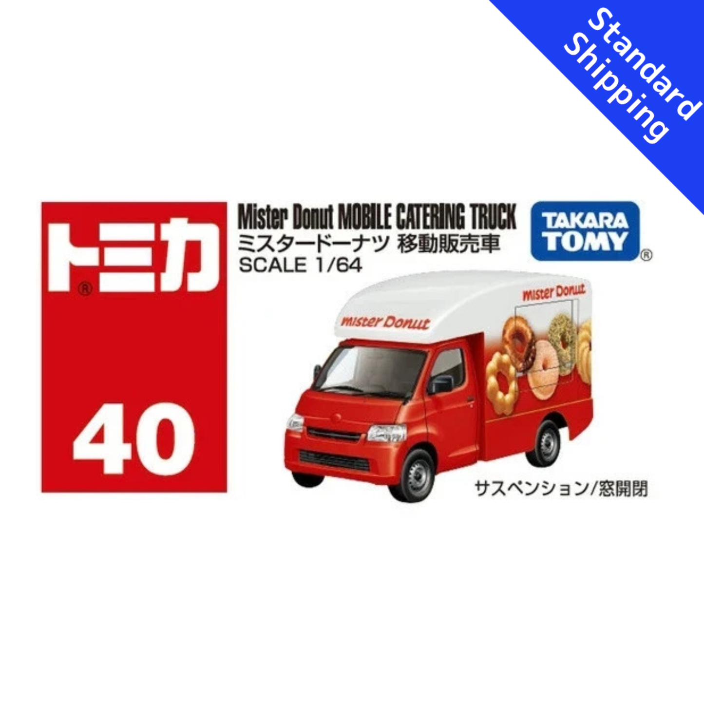 Tomica Mister Donut mobile store Takara Tomy Japan H110