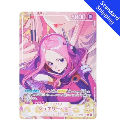 Jewelry Bonney leader Heroines edition vol.2 EB05 OP11 ONE PIECE Card japanese