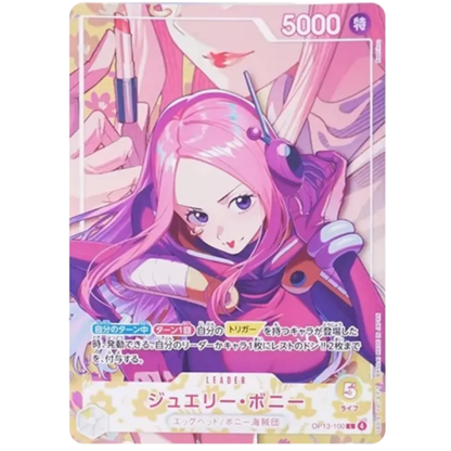 Jewelry Bonney leader Heroines edition vol.2 EB05 OP11 ONE PIECE Card japanese