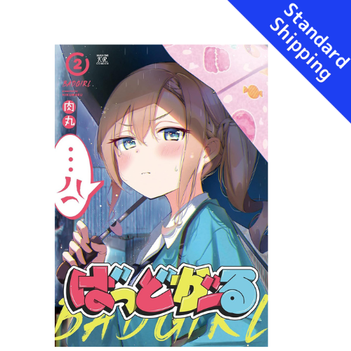 Bad Girl vol.1 - New comic Select Manga Japanese Book Japan