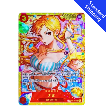 Nami Sec secret Heroines edition vol.2 EB05 OP11 ONE PIECE Card japanese