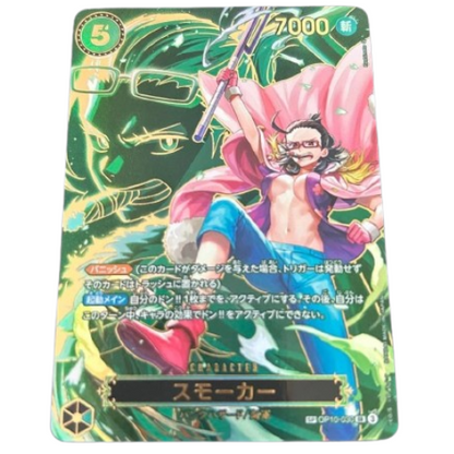 ONE PIECE Card Game Smoker SP Carrying on His Will OP13 030 japanese