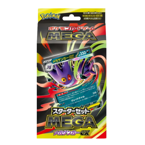 Pokemon Starter Set - Mega Gengar ex Japanese Pokemon Starter Set - Mega Gengar ex Japanese
