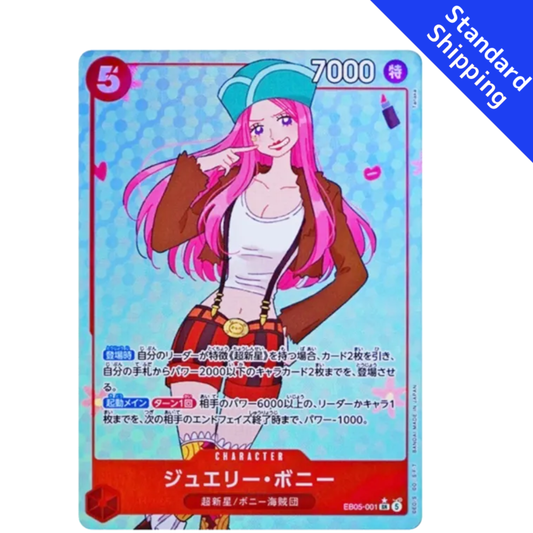 Jewelry Bonney Heroines edition vol.2 EB05 ONE PIECE Card japanese