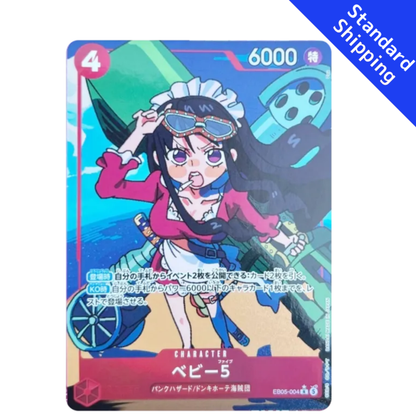 Baby 5 Heroines edition vol.2 EB05 ONE PIECE Card japanese