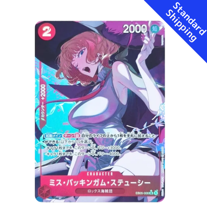 Buckingham Stussy Heroines edition vol.2 EB05 ONE PIECE Card japanese