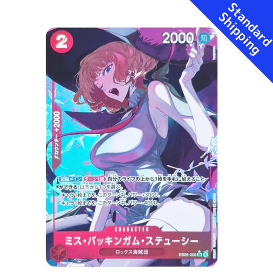 Buckingham Stussy Heroines edition vol.2 EB05 ONE PIECE Card japanese