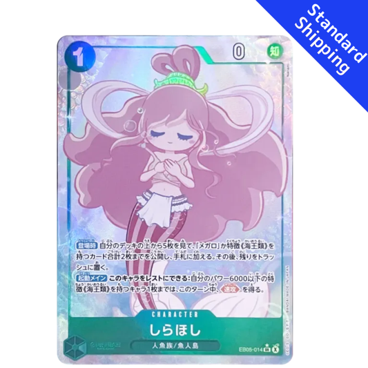 Shirahoshi Heroines edition vol.2 EB05 ONE PIECE Card japanese