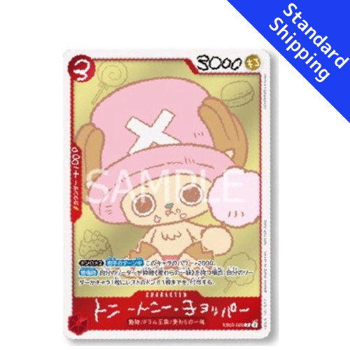 ONE PIECE Card Game Chopper CHOPPER’s 1 promotional card japanese