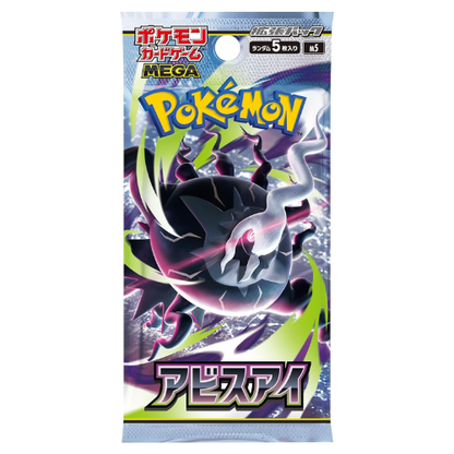 Pokemon Card Mega Series Booster Box Abyss Eye M5 Japanese