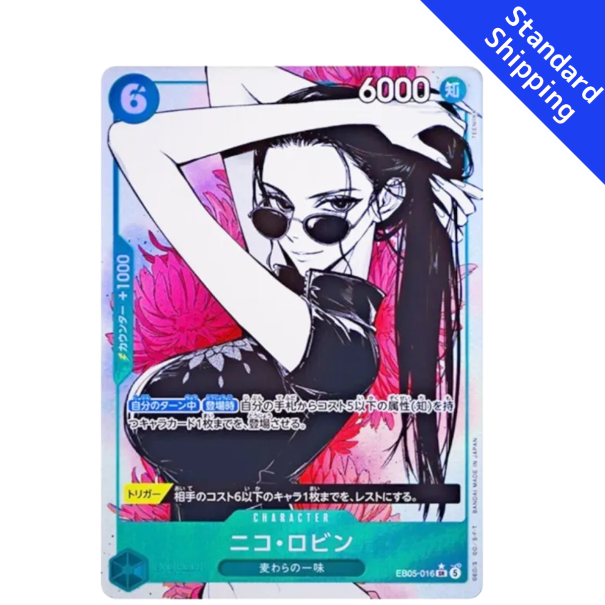 Nico Robin Heroines edition vol.2 EB05 ONE PIECE Card japanese