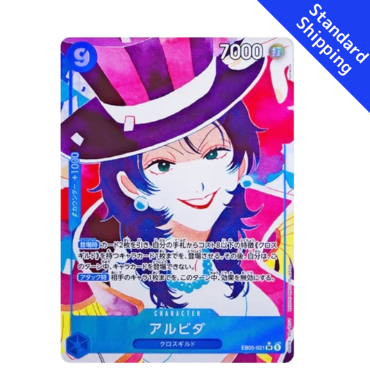 Alvida Heroines edition vol.2 EB05 ONE PIECE Card japanese