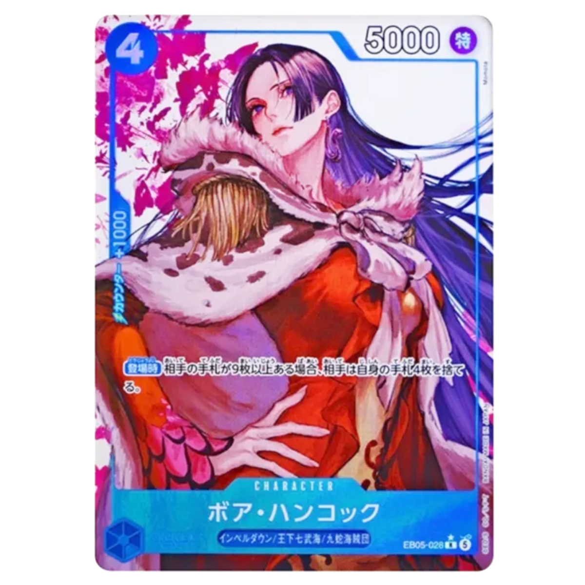 Boa Hancock Heroines edition vol.2 EB05 ONE PIECE Card japanese