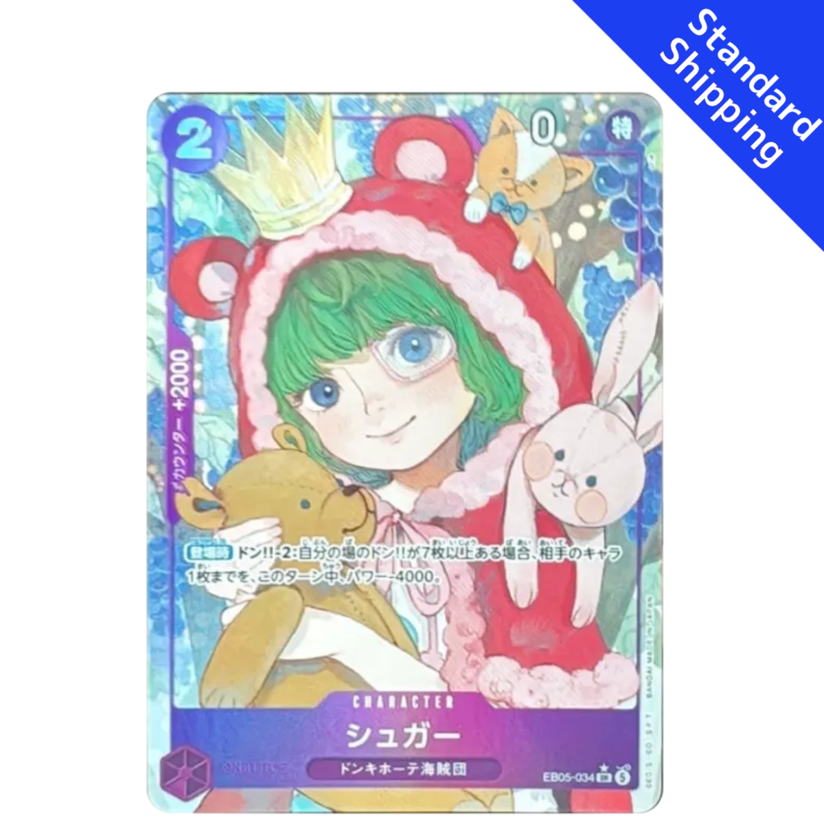 Sugar Heroines edition vol.2 EB05 ONE PIECE Card japanese