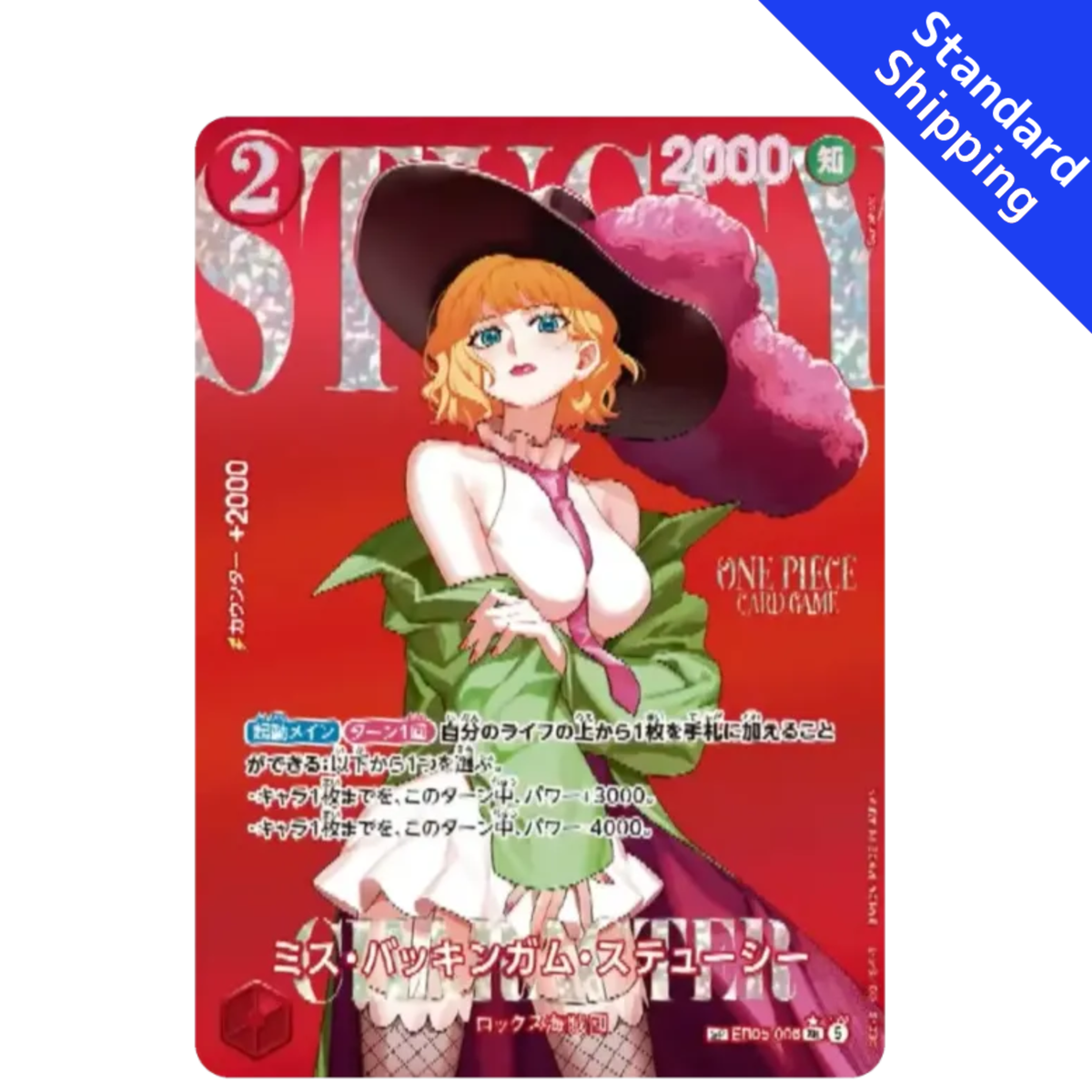 Stussy SP Heroines edition vol.2 EB05 Rocks Pirates ONE PIECE Card japanese