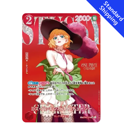 Stussy SP Heroines edition vol.2 EB05 Rocks Pirates ONE PIECE Card japanese
