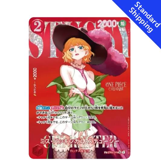 Stussy SP Heroines edition vol.2 EB05 Rocks Pirates ONE PIECE Card japanese