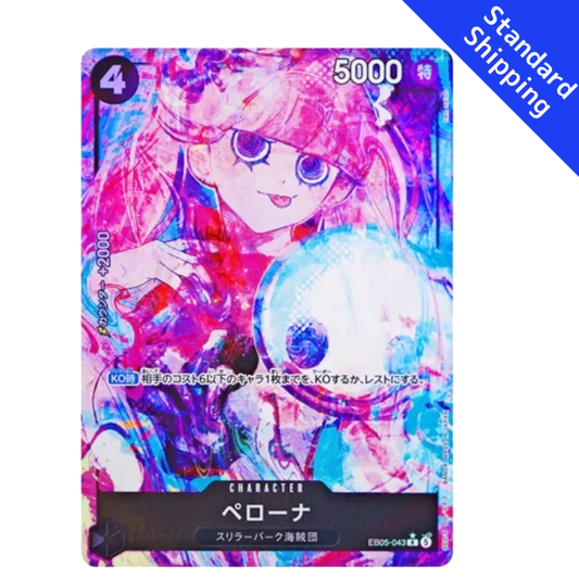 Perona Heroines edition vol.2 EB05 ONE PIECE Card japanese