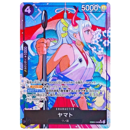 Yamato Heroines edition vol.2 EB05 ONE PIECE Card japanese