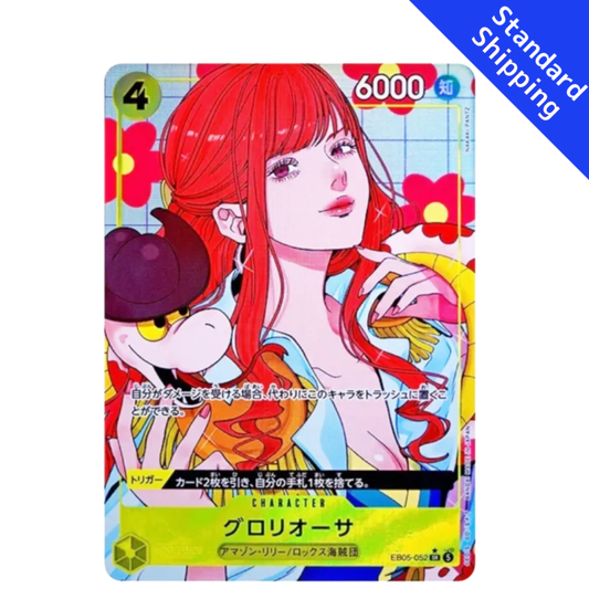 Gloriosa Heroines edition vol.2 EB05 ONE PIECE Card japanese
