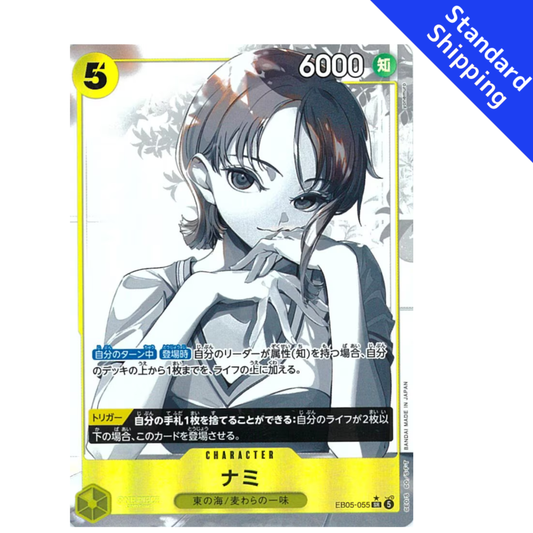 Nami Heroines edition vol.2 EB05 ONE PIECE Card japanese