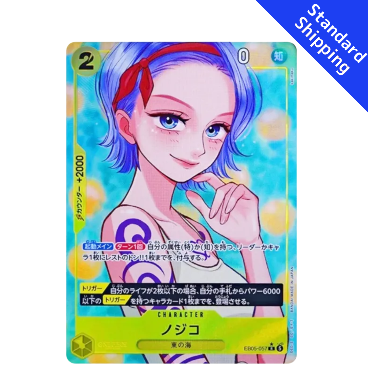 Nojiko Heroines edition vol.2 EB05 ONE PIECE Card japanese