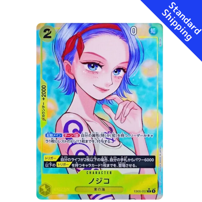 Nojiko Heroines edition vol.2 EB05 ONE PIECE Card japanese