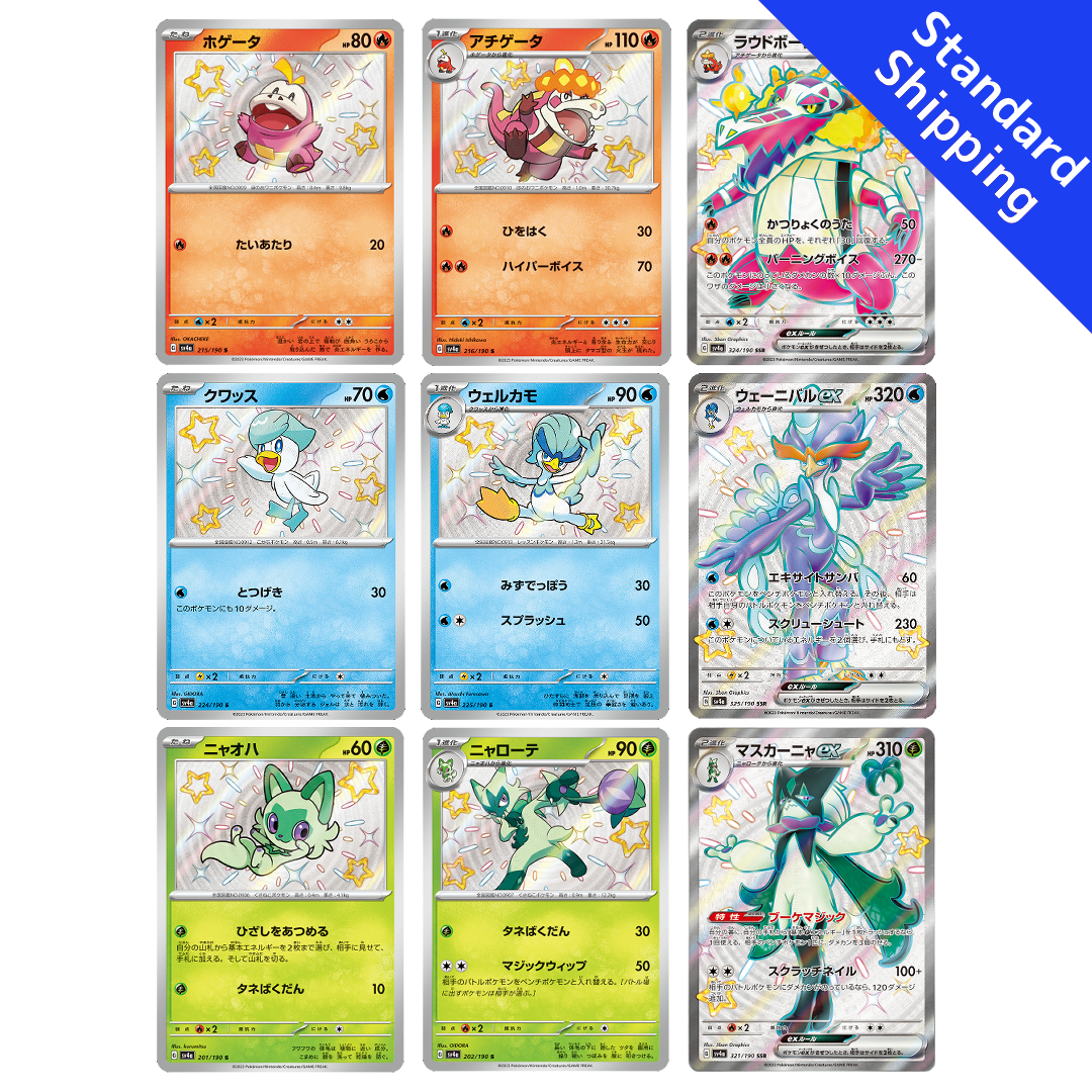 Tarjeta Pokemon Meowscarada Quaquaval Skeledirge ex S SSR 201 202 215 216 224 225 321 324 325/190 sv4a Shiny Treasure ex japonés