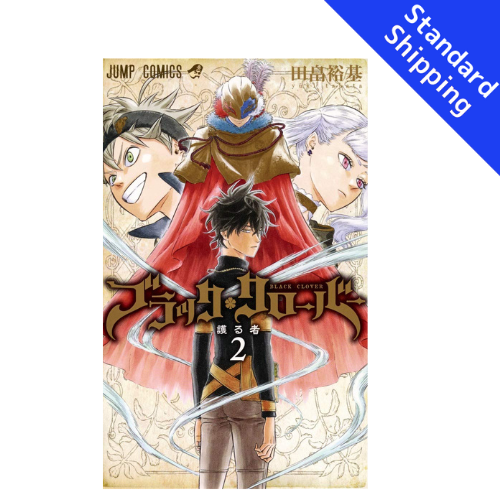 Black Clover vol.1 - New comic Select Manga Jump Japanese Book Japan