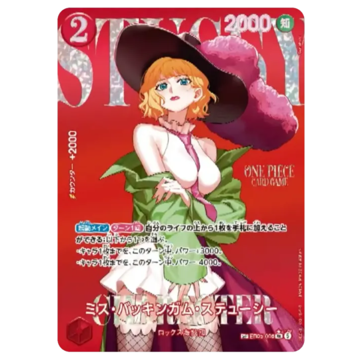 Stussy SP Heroines edition vol.2 EB05 Rocks Pirates ONE PIECE Card japanese