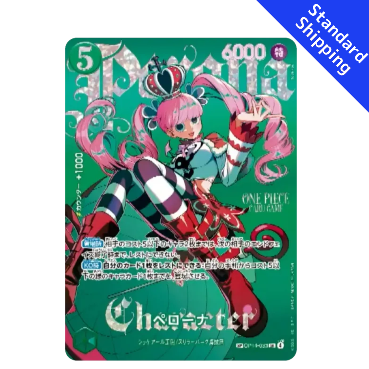 Perona SP Heroines edition vol.2 EB05 ONE PIECE Card japanese