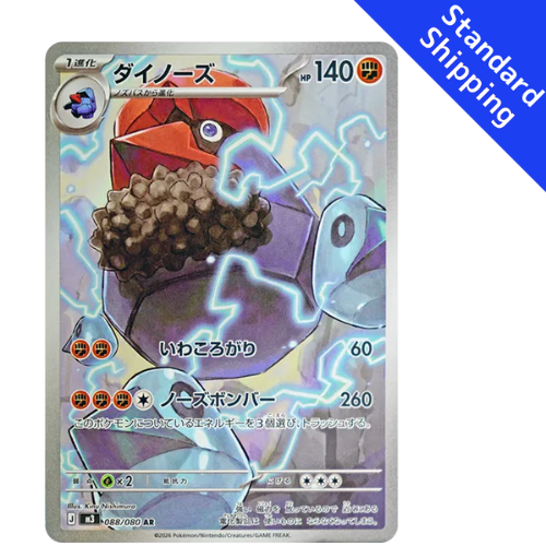 Pokemon Card Probopass AR 88/80 M3 Munikis Zero Japanese