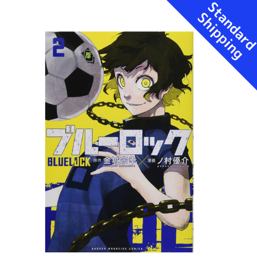 Blue Lock vol.1 - New comic Select Manga Japanese Book Japan