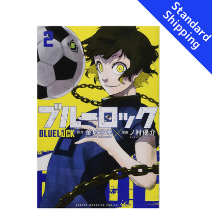 Blue Lock vol.1 - New comic Select Manga Japanese Book Japan