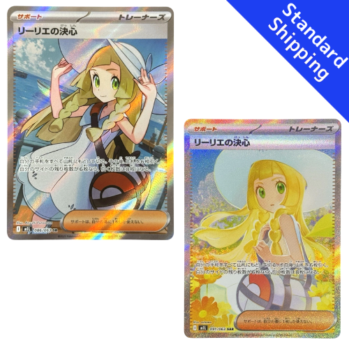 Pokemon Card Lillie's Determination SAR SR SET M1L Mega Brave Japanese