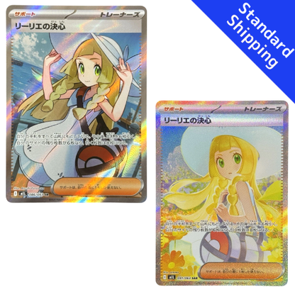 Pokemon Card Lillie's Determination SAR SR SET M1L Mega Brave Japanese