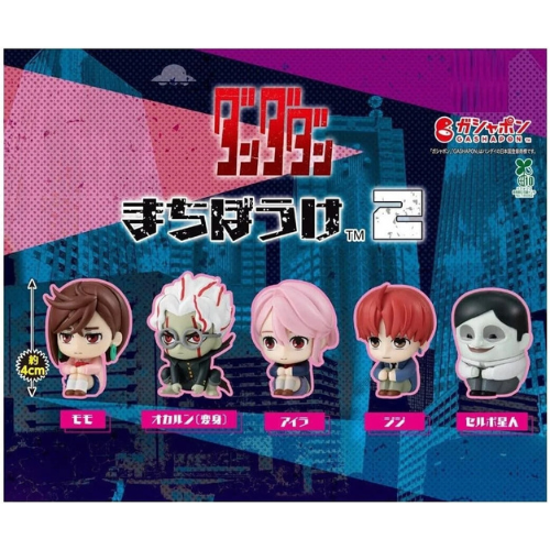 HY1974 Capsule toy TV Anime “Dandadan” - Waiting in Vain 2 complete set