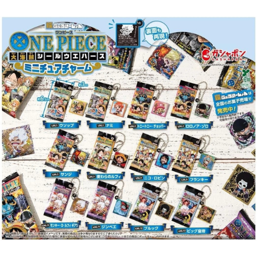 HY1978 Capsule toy One Piece Sticker Wafers: Miniature Charms complete set