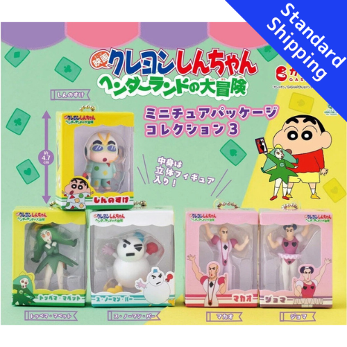 HY1979 Capsule toy Crayon Shin-chan Miniature Package Collection 3 complete set