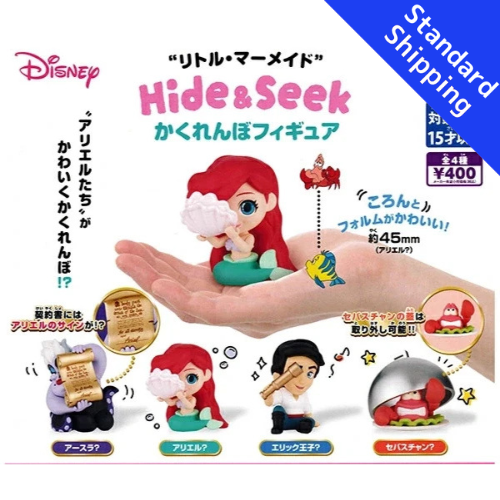 HY1987 Capsule toy The Little Mermaid Hide & Seek Figure complete set