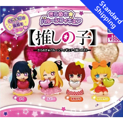HY1995 Capsule toy Sparkling Balloon Figure [Oshi no Ko] complete set