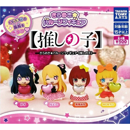 HY1995 Capsule toy Sparkling Balloon Figure [Oshi no Ko] complete set