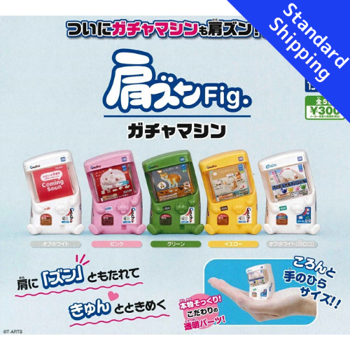 HY1997 Capsule toy Shoulder Zun Fig. Gacha Machine complete set