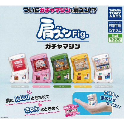 HY1997 Capsule toy Shoulder Zun Fig. Gacha Machine complete set
